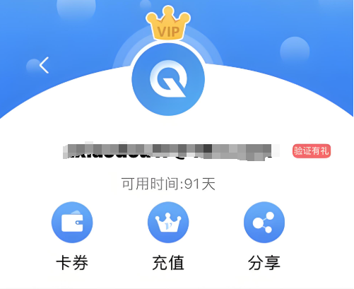 QuickQ为什么会员那么贵