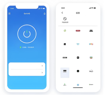 QuickQ加速器密码修改