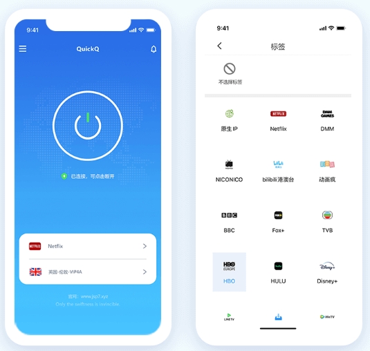 QuickQ账号被封了怎么办？