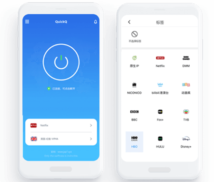 安卓手机如何优化 QuickQ 使用体验？