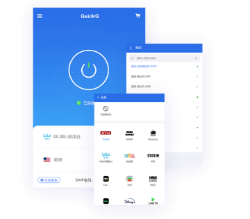 ​QuickQ 看 Netflix 提示区域限制怎么办？