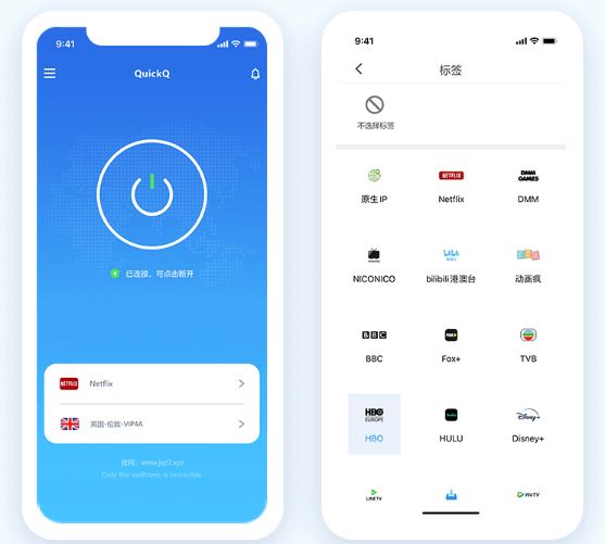 国内加速软件全面封禁？QuickQ 是怎么活下来的？