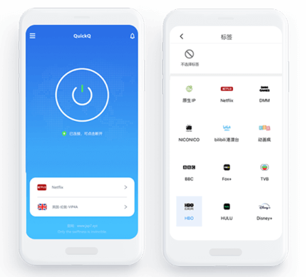QuickQ如何更换支付方式？