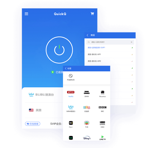QuickQ值得买吗？真实口碑与使用体验汇总